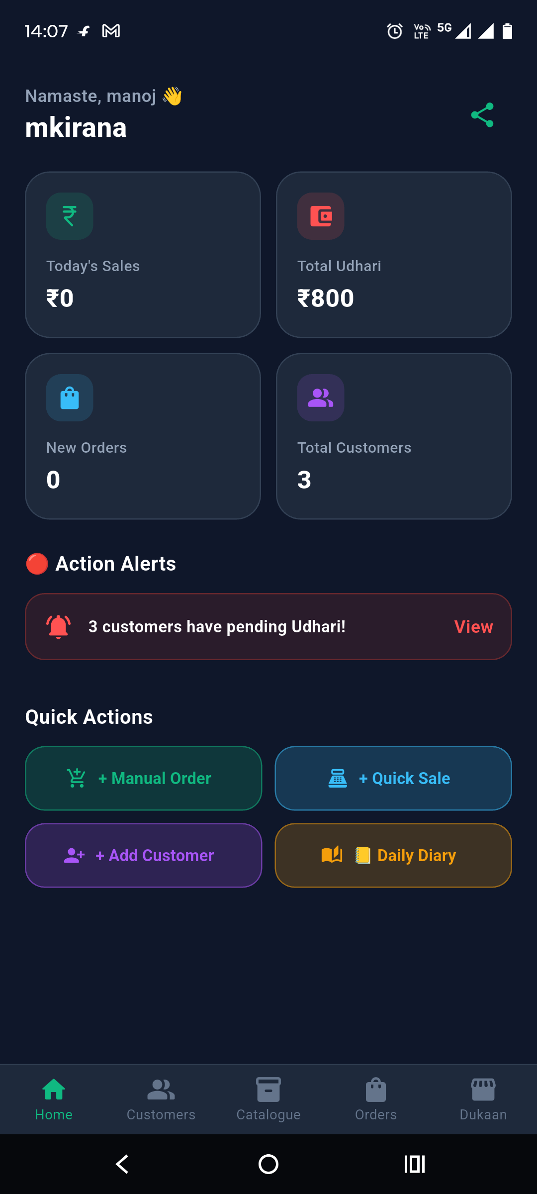 Pragatic AI shop app